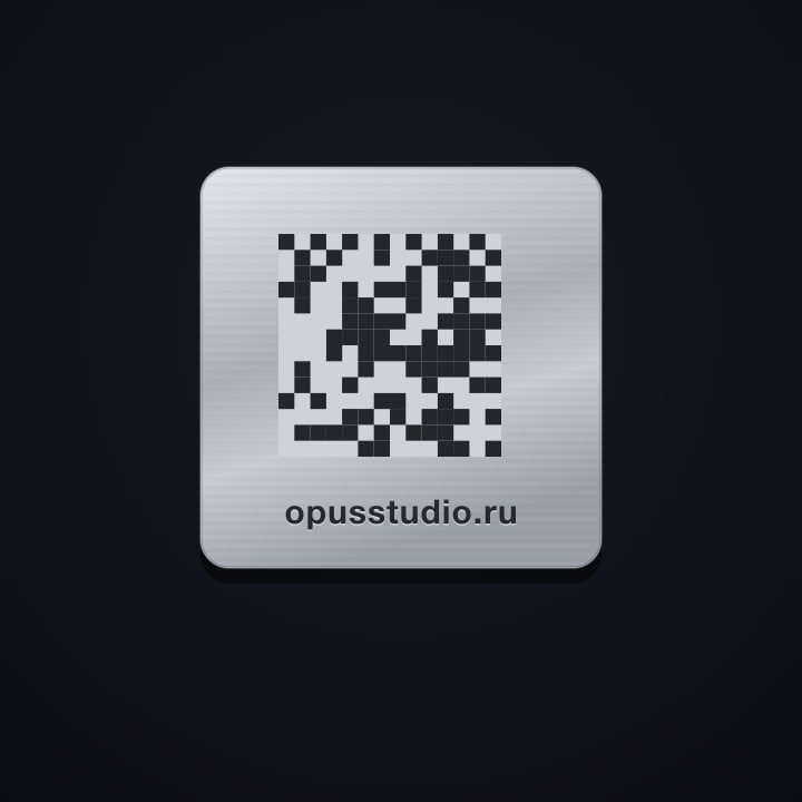 Металлическая бирка с QR-кодом
